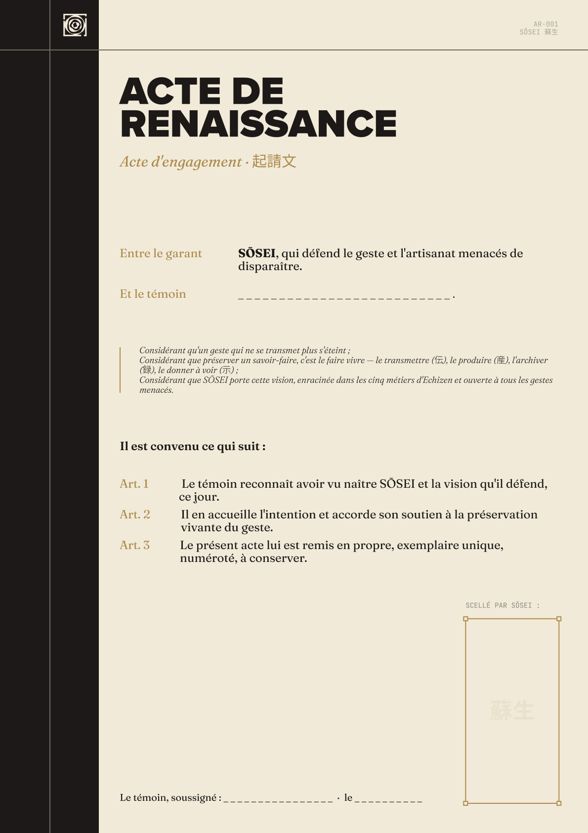 L'acte de renaissance : un certificat écru, le titre en capitales, trois articles d'engagement et un cadre « Scellé par SŌSEI »
