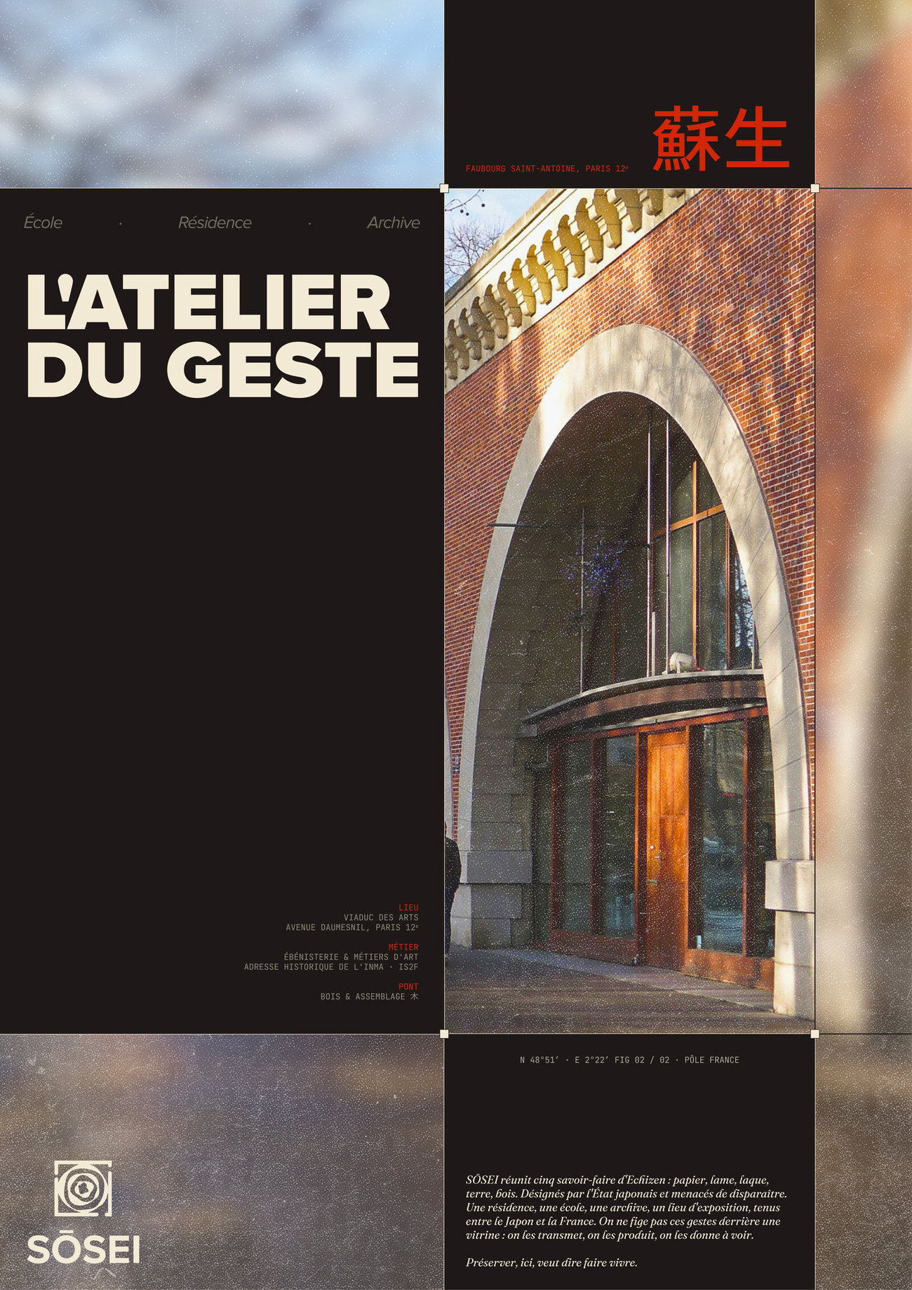 Affiche « L'atelier du geste », version sombre