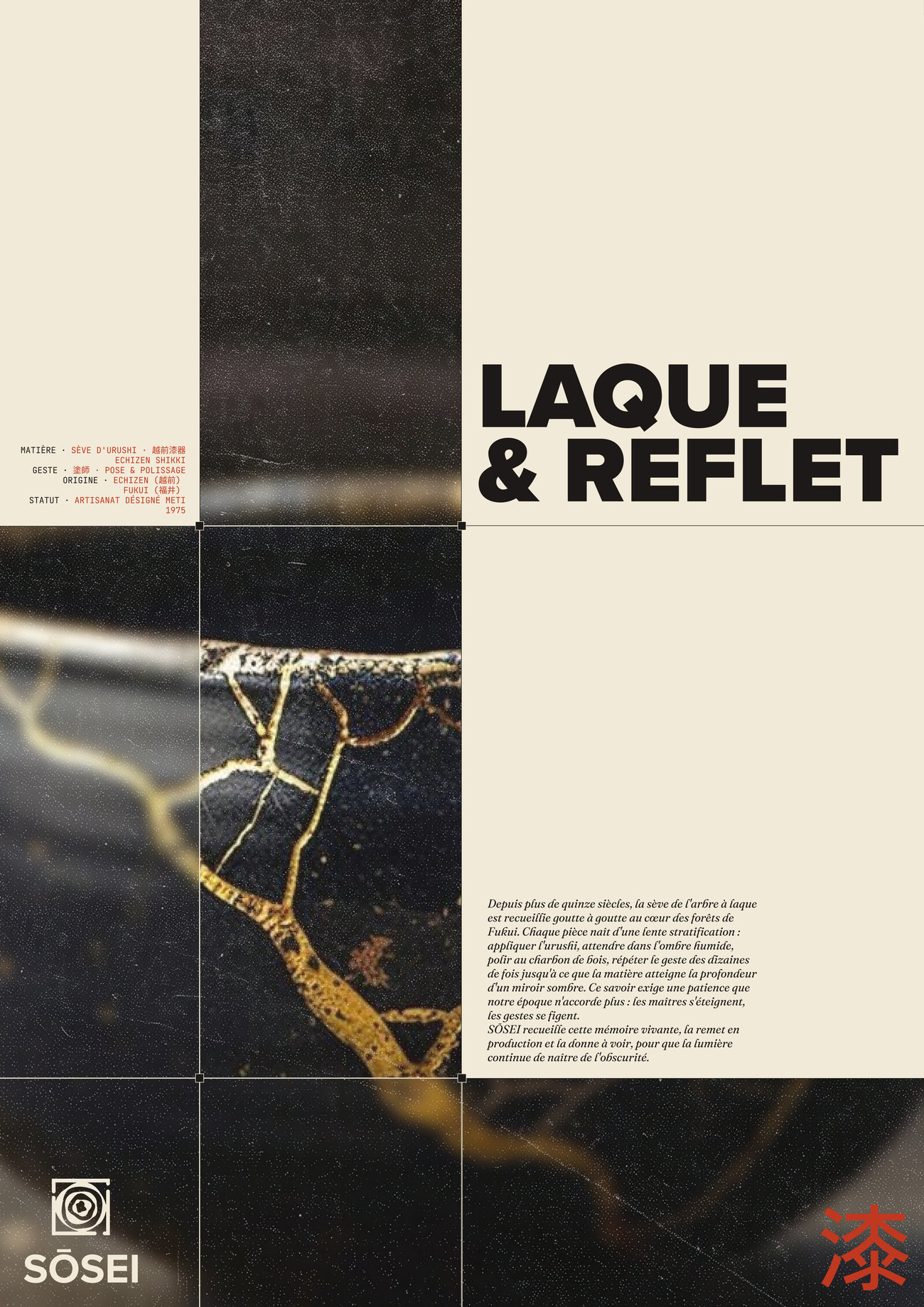Affiche Laque & Reflet : un bol laqué noir veiné d'or, le kanji 漆 en vermillon