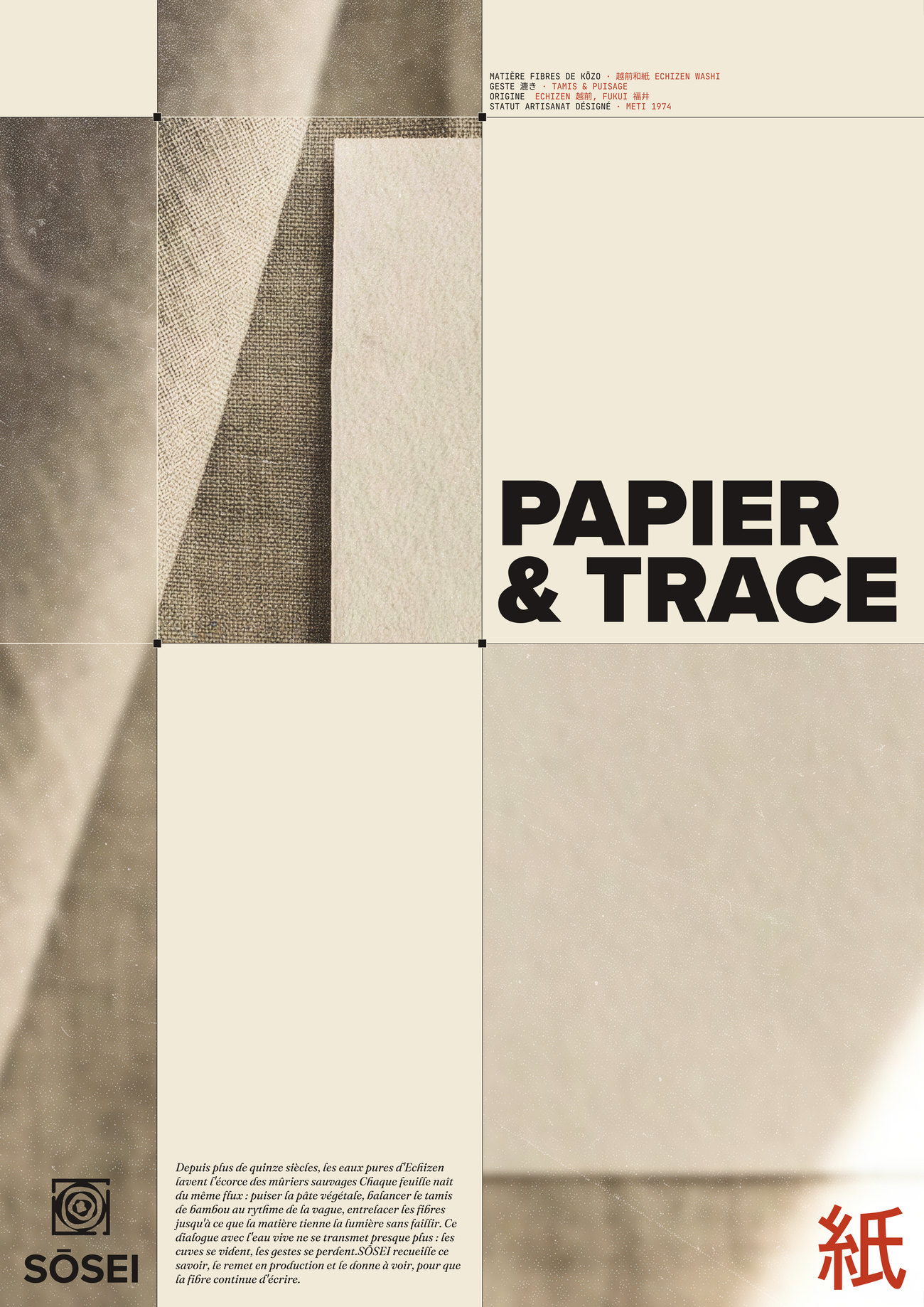 Affiche Papier & Trace : des feuilles de papier washi en plans resserrés, le kanji 紙 en vermillon