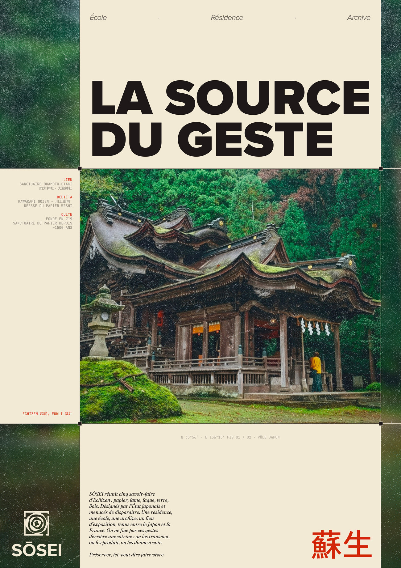 Affiche « La source du geste », version écrue : un temple japonais dans la forêt
