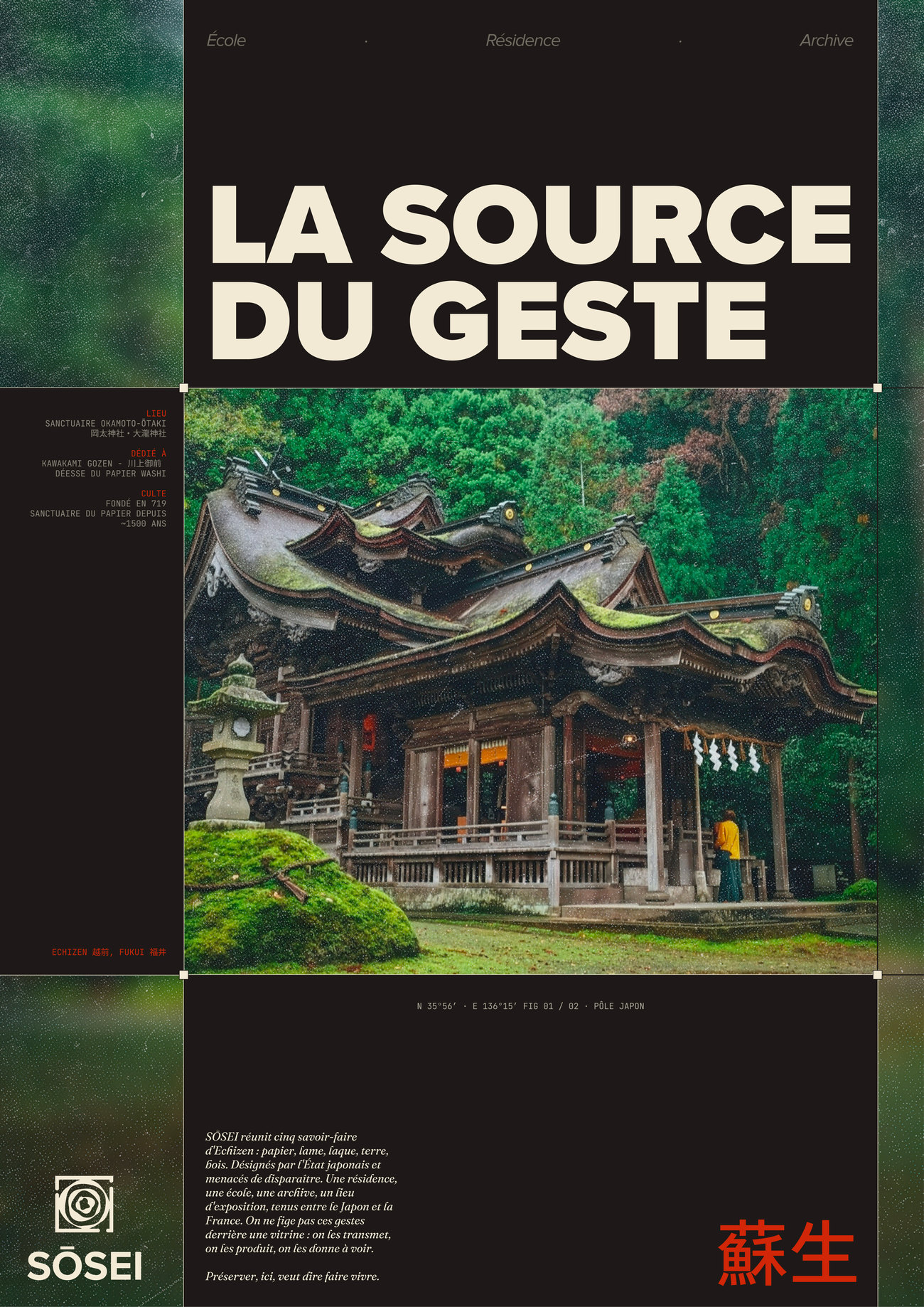 Affiche « La source du geste », version sombre