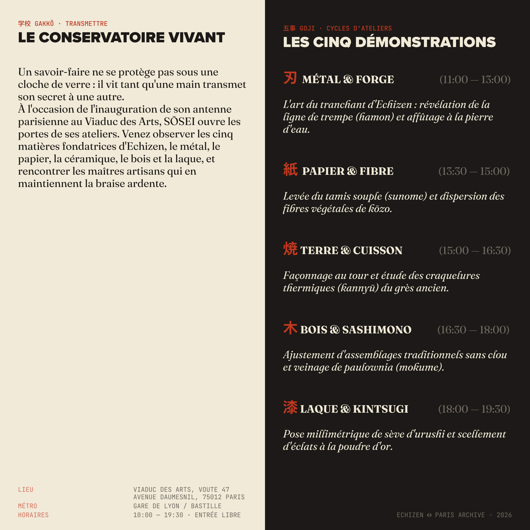 Le dépliant à plat, intérieur : « Le conservatoire vivant » et le programme des cinq démonstrations