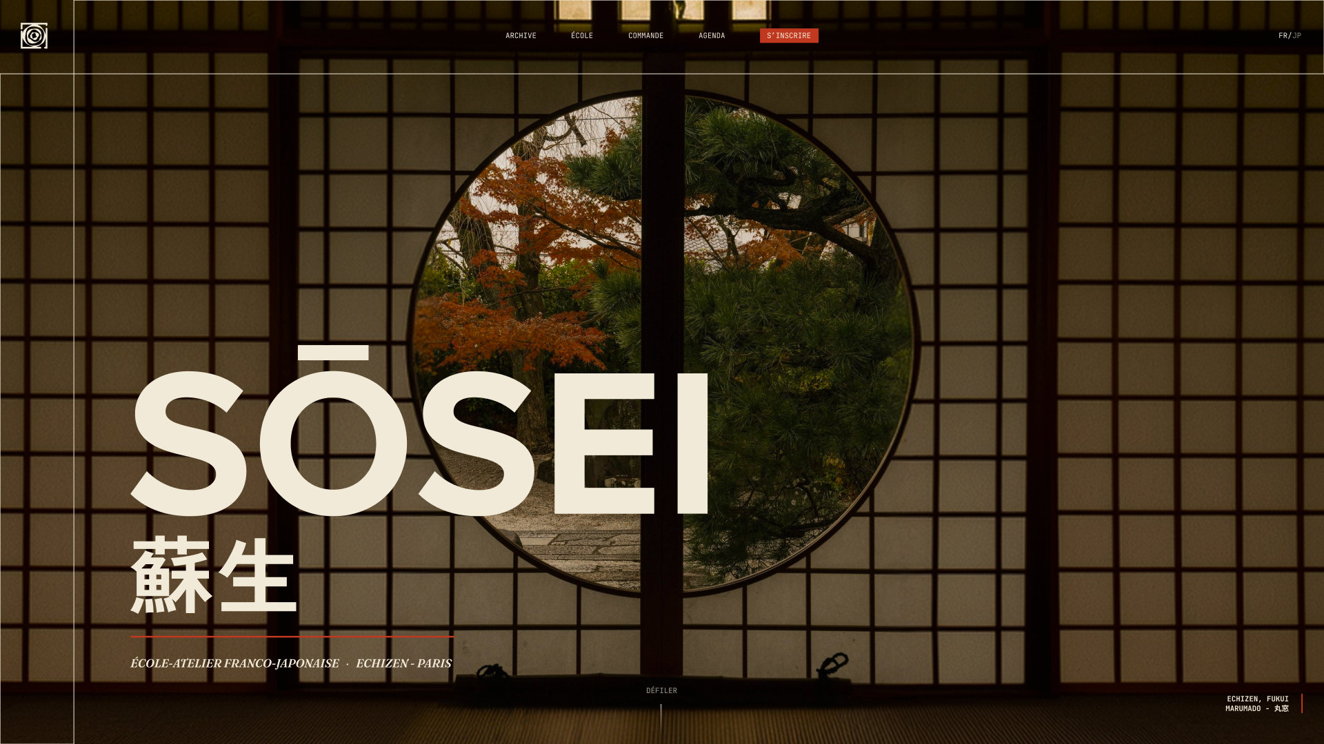 Accueil du site SŌSEI : la marque et 蘇生 en blanc devant une fenêtre ronde (marumado) qui donne sur un jardin, entre des shōji